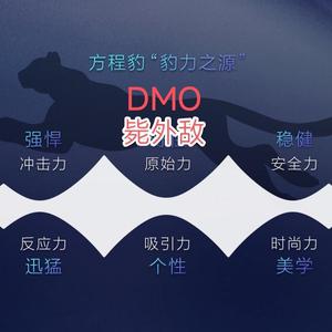 中国（BYD）毙外敌头像