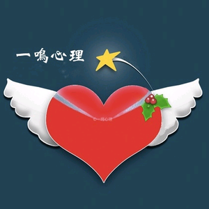 一鸣心理头像