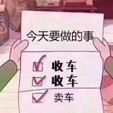 世强汽车商贸头像