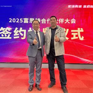 涂装中国头像