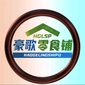 好歌好物头像