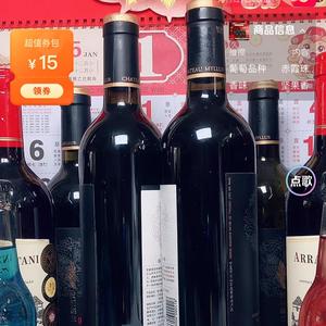 贺兰山红酒推荐头像