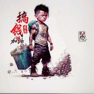 陌路离人0W5T头像