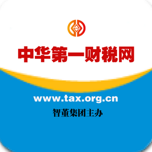 小企财税负责人俱乐部头像