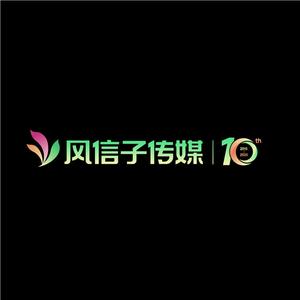 风信子文化潮流创意屋头像