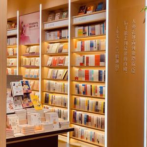 甄选书库头像