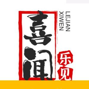 喜涮涮18头像