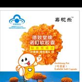 清心眼科医药头像
