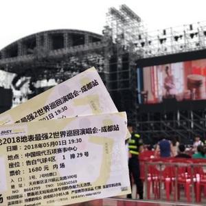 川F房子  文东头像