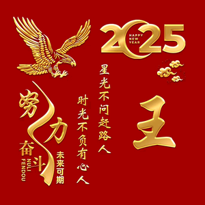 王家烧烤小吃头像