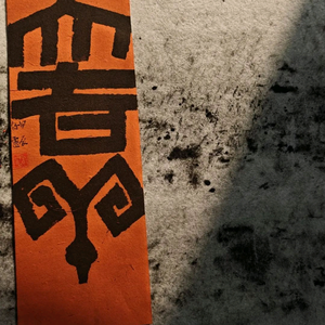 BA一波头像