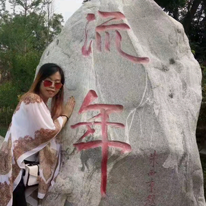 小闫$妍头像