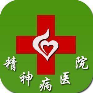 亚洲第二精神病院院长头像
