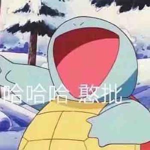 热爱游戏酱头像