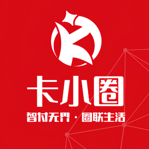 卡小圈支付研究所头像