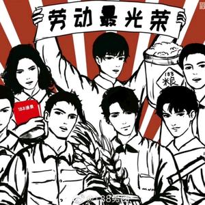 番茄193929779873000头像