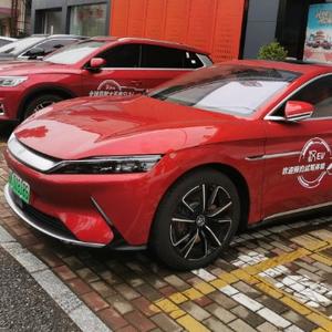 娄底宝泓比亚迪汽车头像