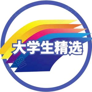 大学生精选头像