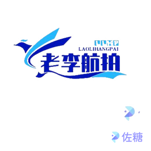 豫宛老李航拍头像