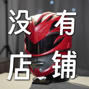 杂食颖颖【没有任何店铺】头像