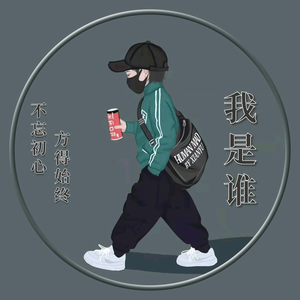 谁是小马哥头像