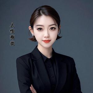 人性思维.九九头像