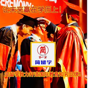 中西双语留学头像