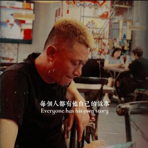 大叔的设计生活头像