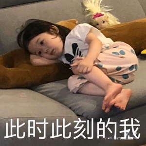 奶茶不加珍珠头像