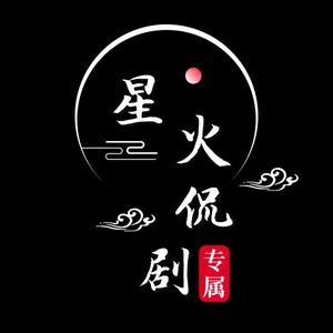 星火侃剧0H1y头像