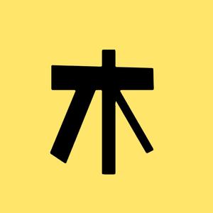 木哥电影头像