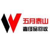 五月泰山上头像