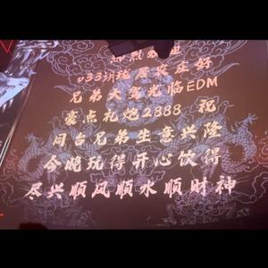不会做饭的厨子头像