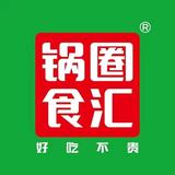 锅圈食汇泰星大街店头像