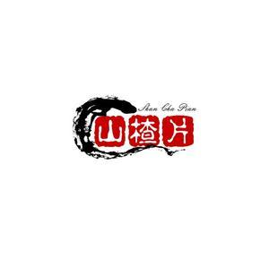山楂片影视头像