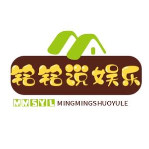 铭铭说娱乐头像