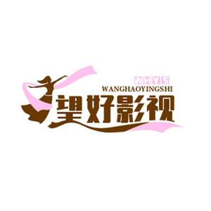 望好畅谈头像