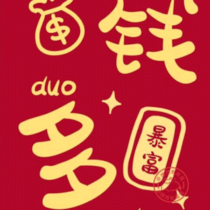 阿媛头像