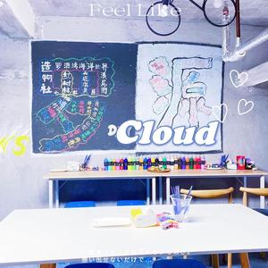 罗源造物社手工diy店头像