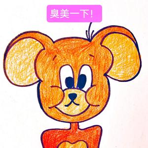 苏米画头像