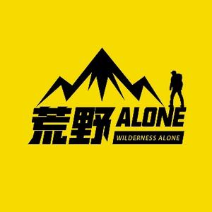 荒野Alone头像