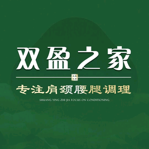 信丰双盈之家嘉定镇店润镁头像