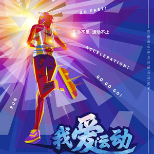 短平快稳准狠头像