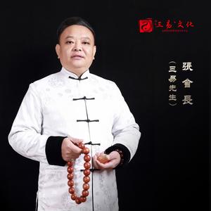 湖南三易文化头像