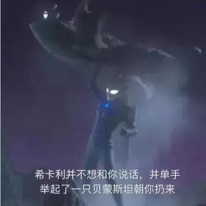 智勇双全帅气小伙头像