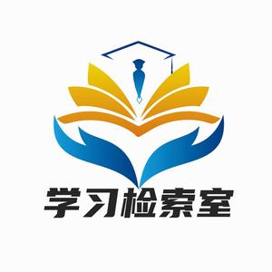 学习检索室头像