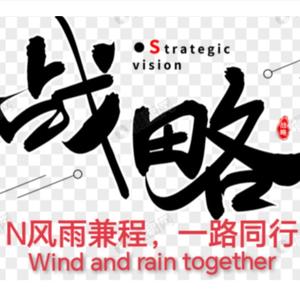 N风雨兼程一路同行头像