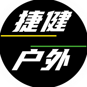 捷健达五金户外装备头像