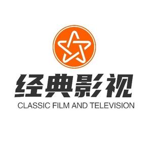 经典影视头像