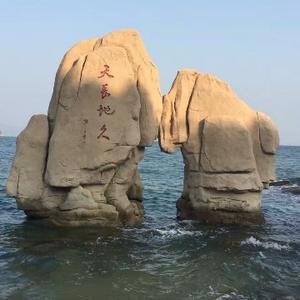 梅沙湾小韦头像
